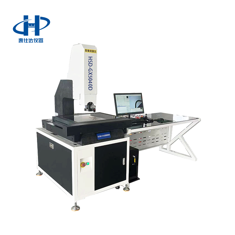 HSD-GX5040D全自動(dòng)影像測(cè)量?jī)x) HSD-GX5040D全自動(dòng)影像測(cè)量?jī)x